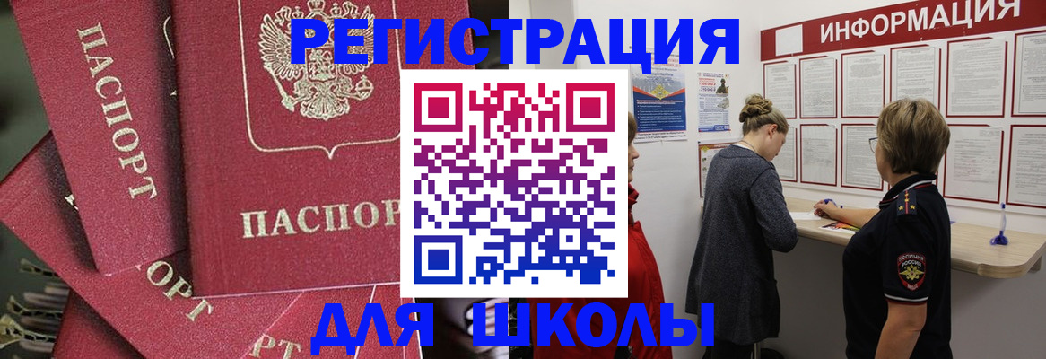 прописка от собственника в Изобильном